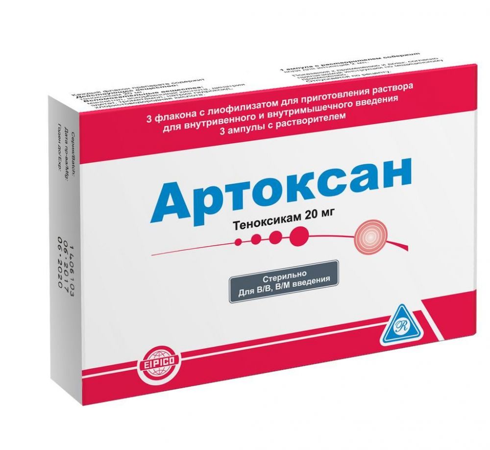 Купить Артоксан 20мг лиоф.д/р-ра д/ин.в/в.,в/м. №3 с раств. в Уфе по цене  от 713.59 руб в Дешевой аптеке Витаминка